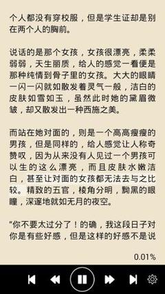 爱游戏官网平台